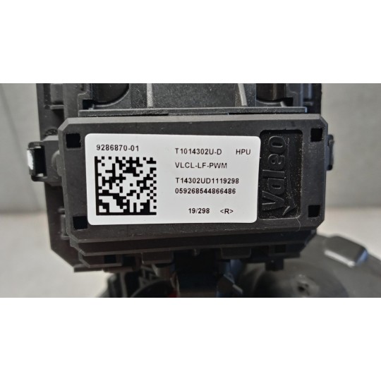 MOTORINO VENTILAZIONE INTERNA CITROEN C3 2016>2020 usato