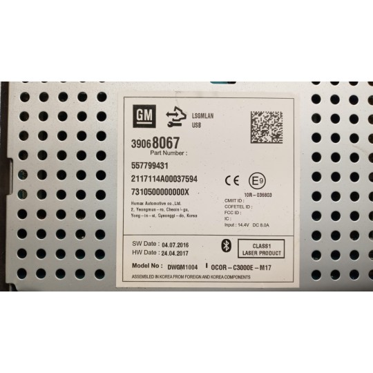 AUTORADIO OPEL Corsa E 2014>2019 usato