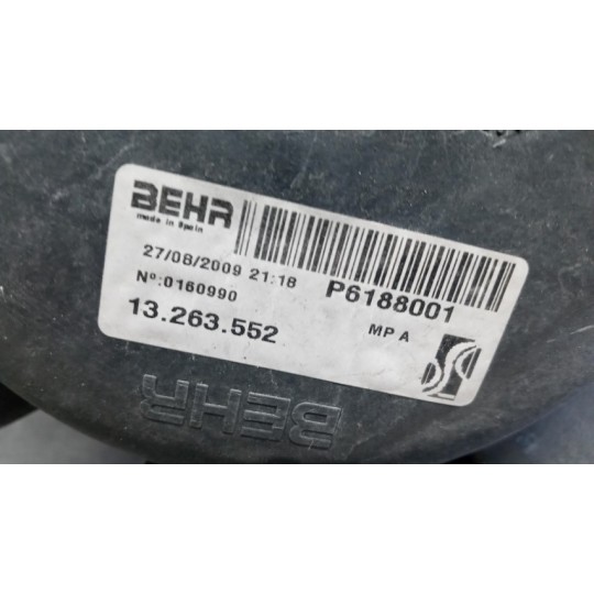 CONVOGLIATORE ELETTROVENTOLA FIAT F.Grande Punto 2005>2012 usato