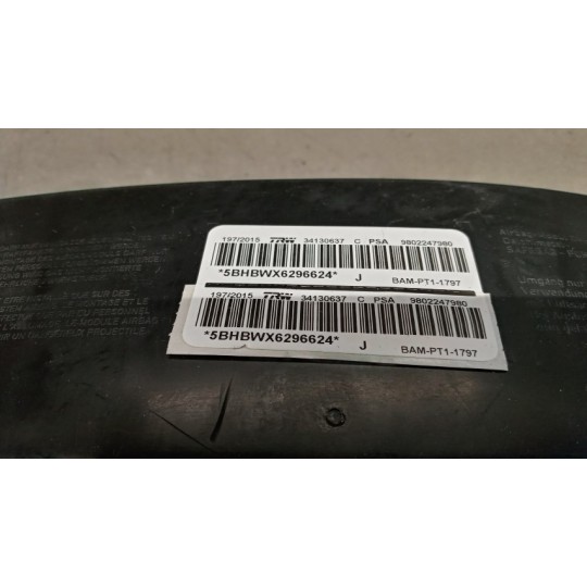 CURTAIN AIRBAG RIGHT  PEUGEOT 2008 2013>2016 used