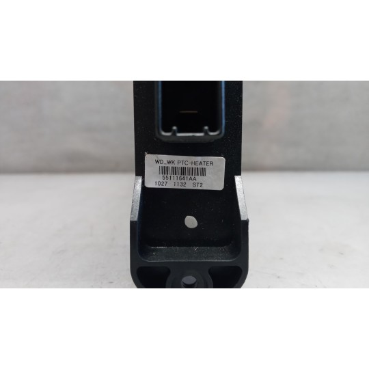 RADIATORE RISCALDAMENTO INTERNO JEEP Gran Cherokee (WK) 2017>2021 usato