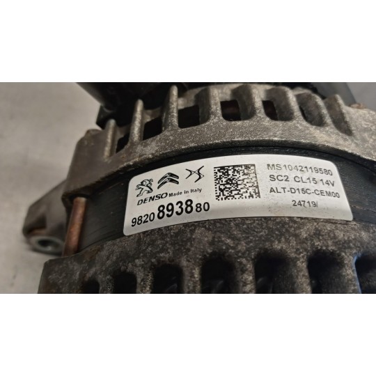 ALTERNATOR PEUGEOT 308 2017> used