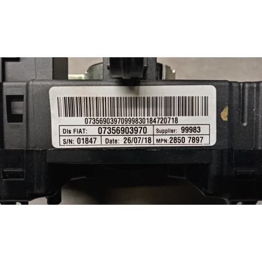 DEVIOLUCI FIAT van Ducato 2014> usato