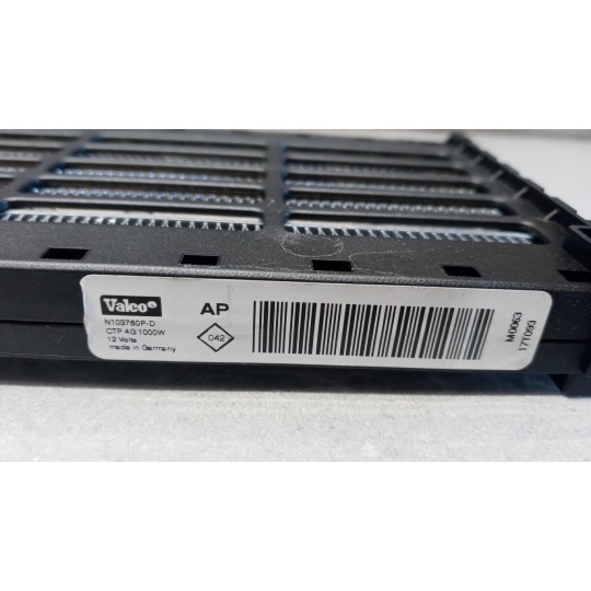 RADIATOR ELECTRIC HEATING INTERNAL  RENAULT Kadjar 2015>2018 used