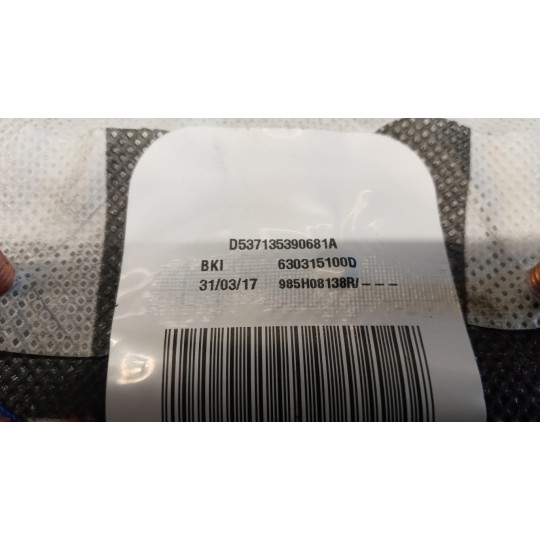CURTAIN AIRBAG RIGHT  RENAULT Kadjar 2015>2018 used