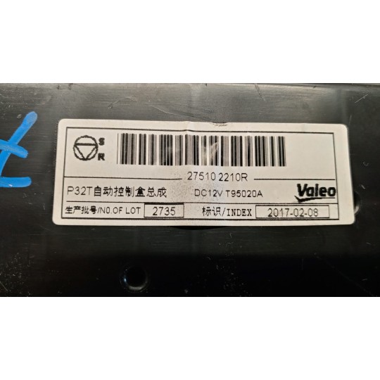 AC CONTROL UNIT RENAULT Kadjar 2015>2018 used