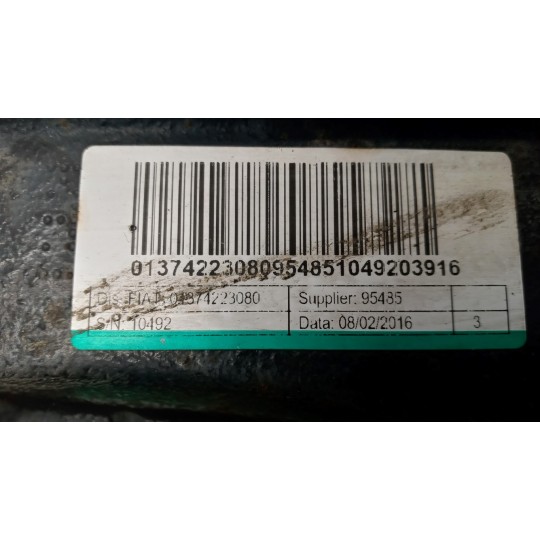 CONTROL ARM FRONT LOWER LEFT  FIAT van Ducato 2014> used