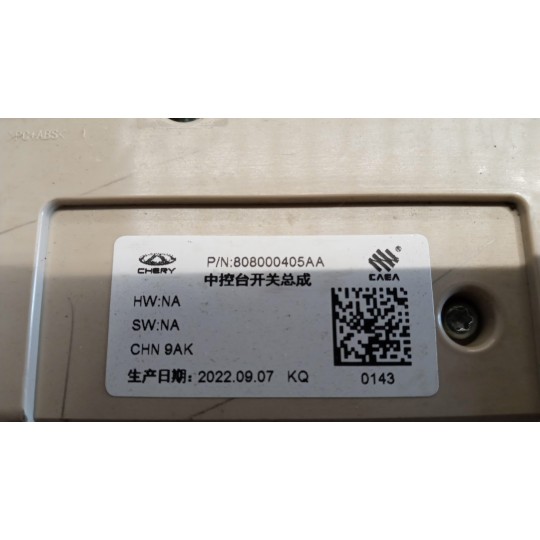 INTERRUTTORI E PULSANTI ABITACOLO DR Dr6.0 2022> usato