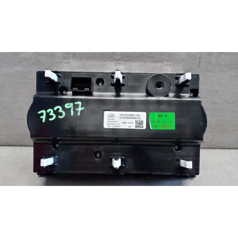 DR MOTOR AC CONTROL UNIT DR Dr6.0 2022> used