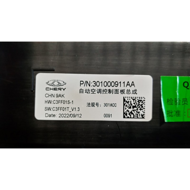 DR MOTOR AC CONTROL UNIT DR Dr6.0 2022> used