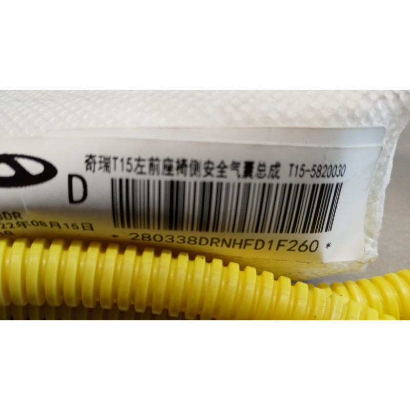 DR MOTOR CURTAIN AIRBAG LEFT DR Dr6.0 2022> used