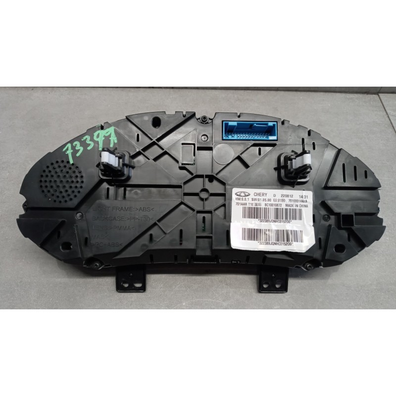 DR MOTOR INSTRUMENT PANEL DR Dr6.0 2022> used