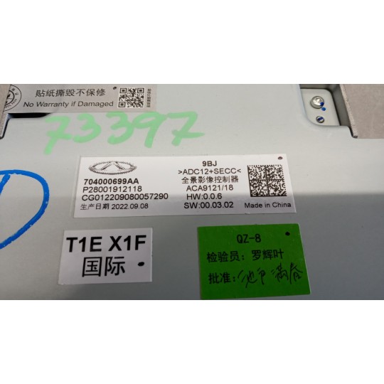 CENTRALINE VARIE DR Dr6.0 2022> usato