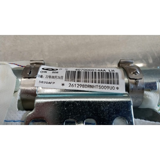 LEFT ROOF AIR BAG DR Dr6.0 2022> used