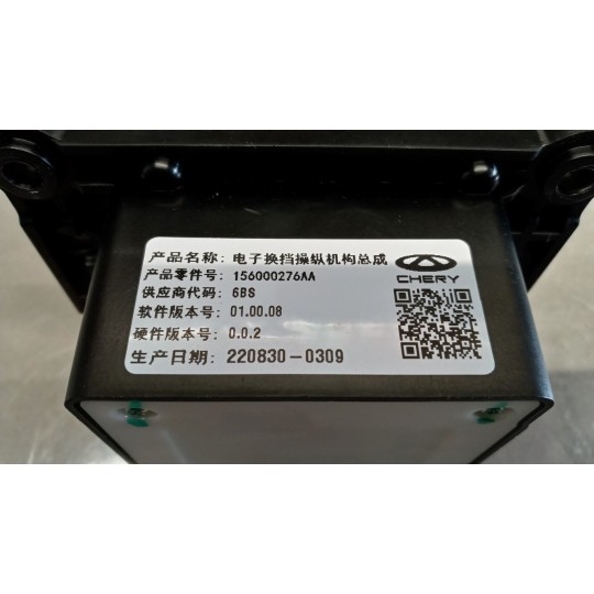 LEVERAGGIO DR Dr6.0 2022> usato