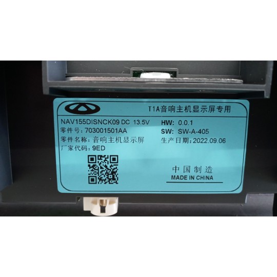 VARIOUS DISPLAY  DR Dr6.0 2022> used