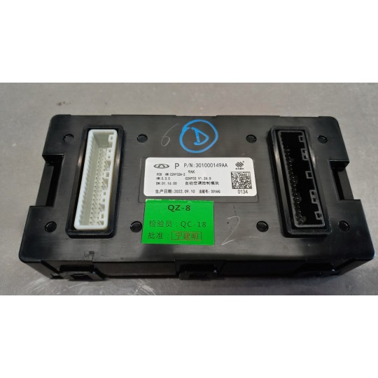 VARIOUS CONTROL UNITS D  DR Dr6.0 2022> used