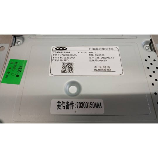 AUTORADIO DR Dr6.0 2022> usato