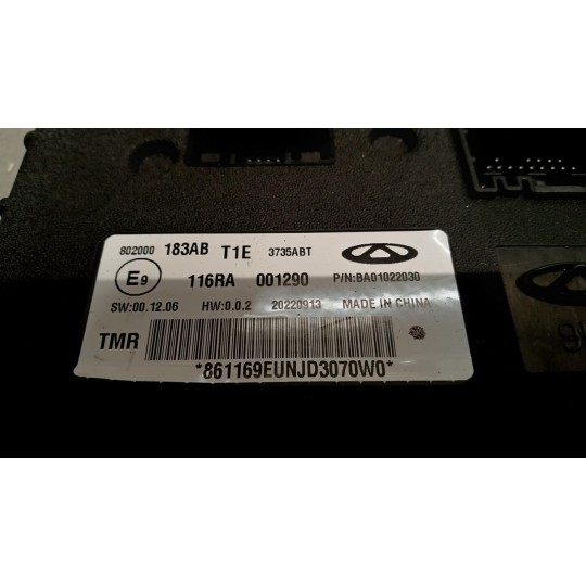 ENGINE UNIT DR Dr6.0 2022> used