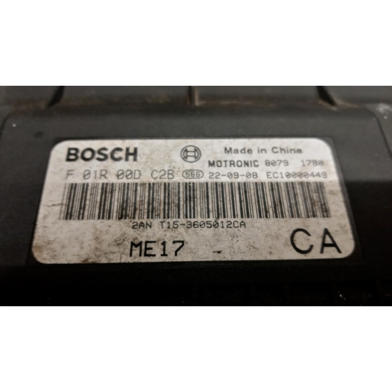 DR MOTOR ENGINE UNIT DR Dr6.0 2022> used