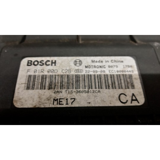 ENGINE UNIT DR Dr6.0 2022> used