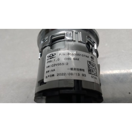 ENGINE UNIT DR Dr6.0 2022> used