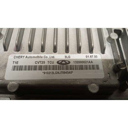 TRASMISSION UNIT DR Dr6.0 2022> used