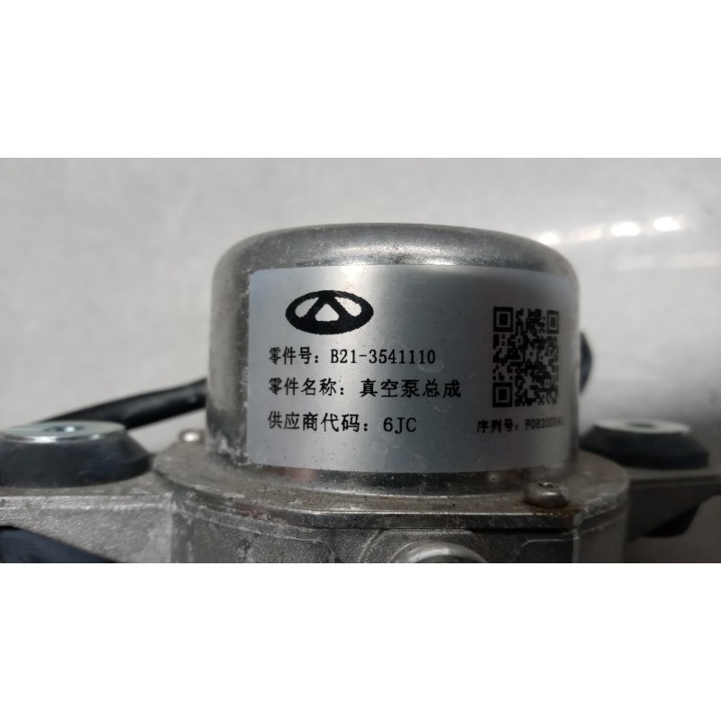 DR MOTOR VACUUM PUMP DR Dr6.0 2022> used