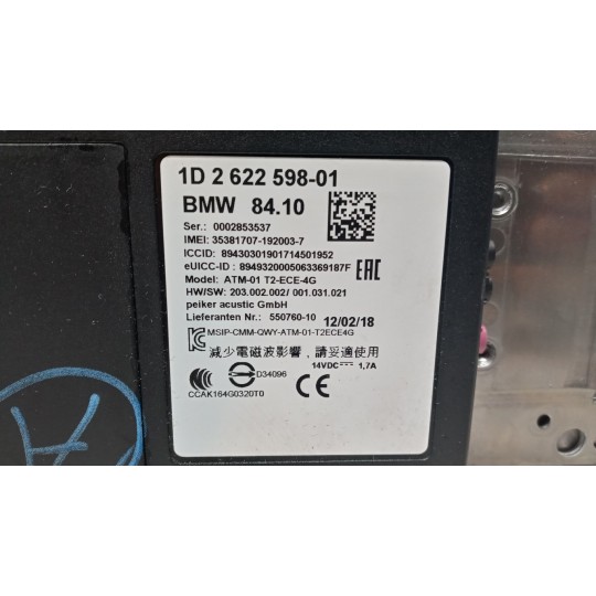 VARIOUS CONTROL UNITS A  BMW Serie 1 (F20) 2011> used