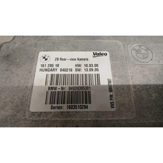 CENTRALINE VARIE BMW Serie 1 (F20) 2011> usato