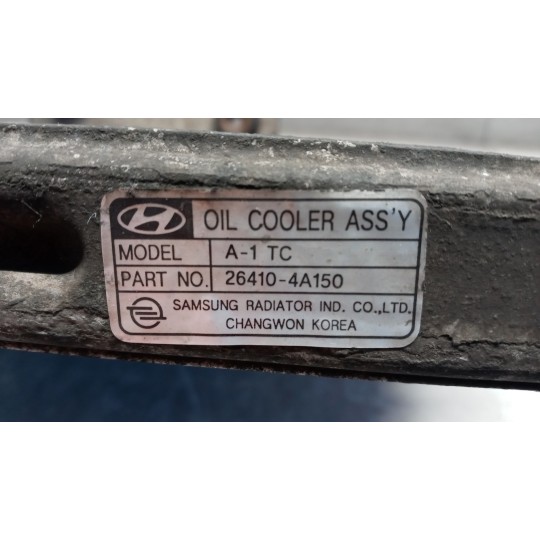 RADIATORE OLIO HYUNDAI H-1 1995> usato