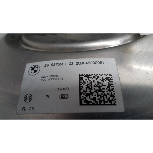 SERVOFRENO BMW Serie 2 Active Tourer (F45 F46) 2018> usato