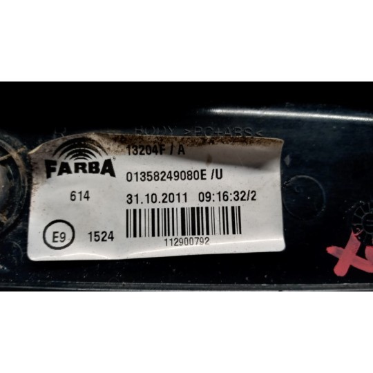 FARO POSTERIORE ESTERNO DESTRO FIAT Qubo 2008>2014 usato