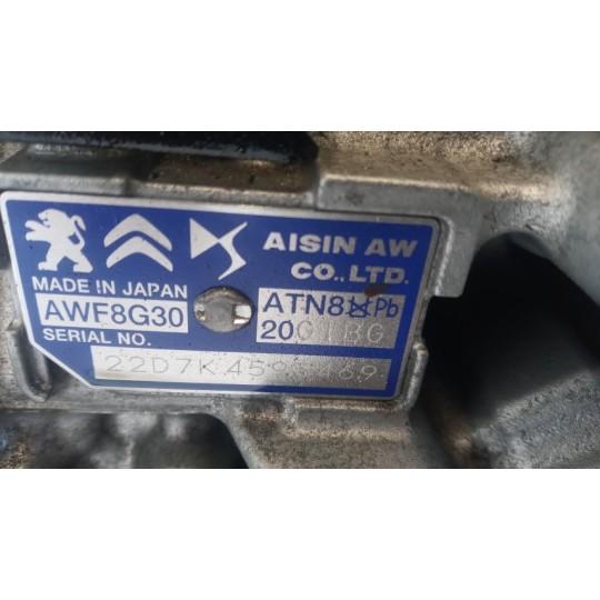 AUTOMATIC GEARBOXES  CITROEN C5 Aircross 2022> used