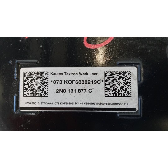 SERBATOIO ADBLUE VOLKSWAGEN van Crafter 2017> usato