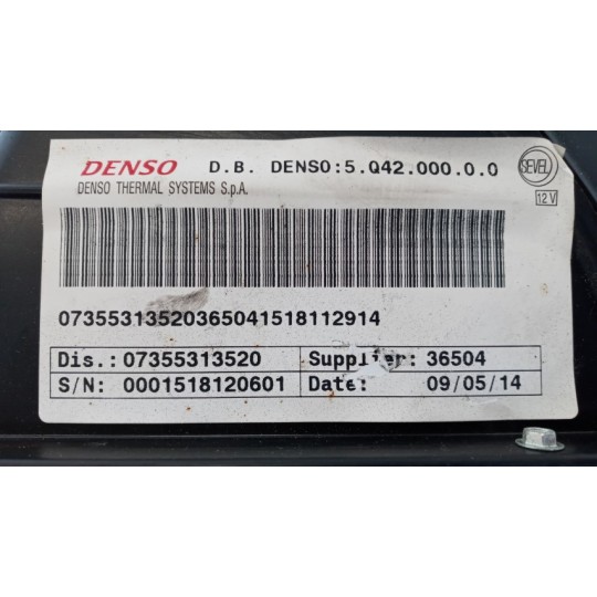 GRUPPO RISCALDAMENTO FIAT van Ducato 2014> used