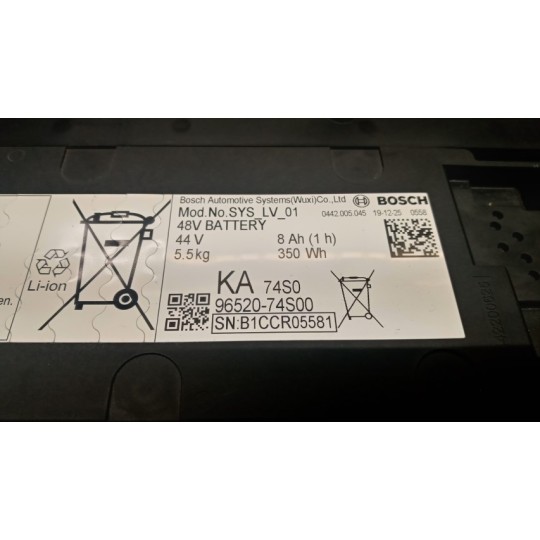 BATTERIA TRAZIONE IBRIDA SUZUKI Vitara 2020> usato
