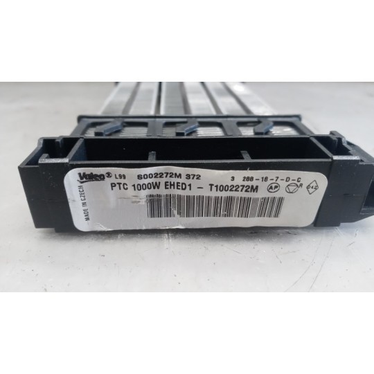 RADIATOR ELECTRIC HEATING INTERNAL  PEUGEOT 208 2015>2019 used