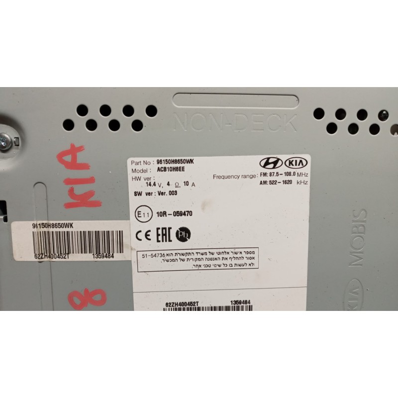 KIA CAR RADIO KIA Rio 2017> used