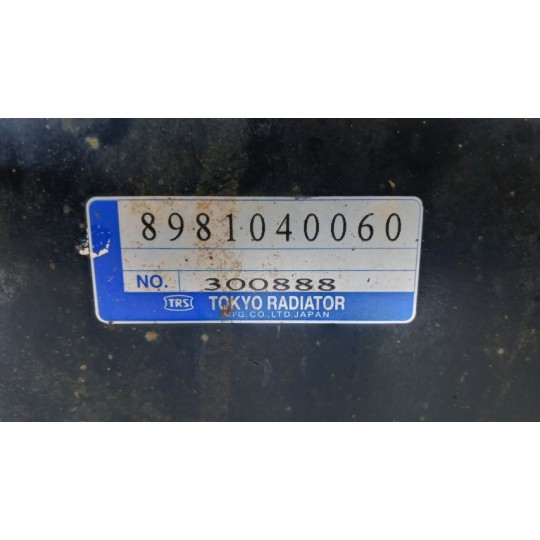 FUEL TANK ISUZU NPR used