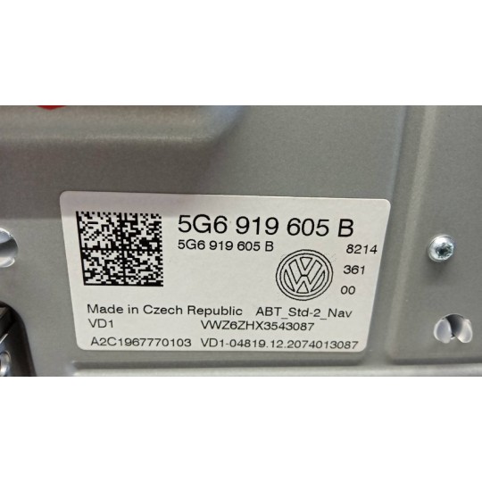 DISPLAY VARI VOLKSWAGEN Polo 2017>2021 usato