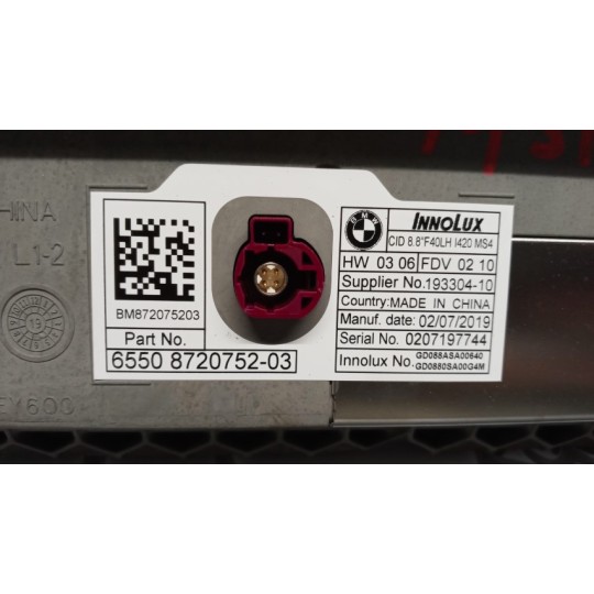 DISPLAY VARI BMW Serie 1 (F40) 2019> usato