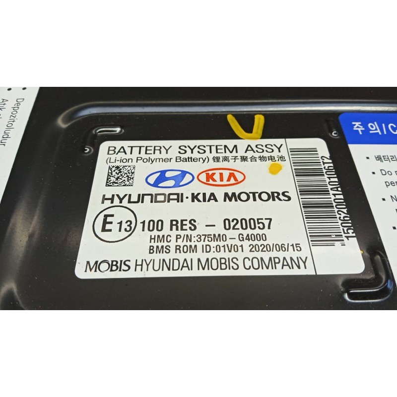 HYUNDAI BATTERIA TRAZIONE IBRIDA HYUNDAI i20 2020 > usato