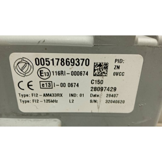 ENGINE UNIT FIAT F.500 2007>2015 used