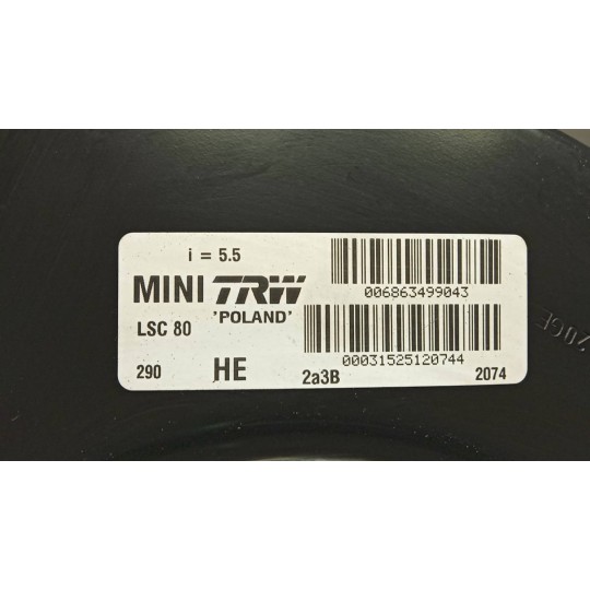 SERVOBRAKE MINI R60  Countryman 2014>2017 used