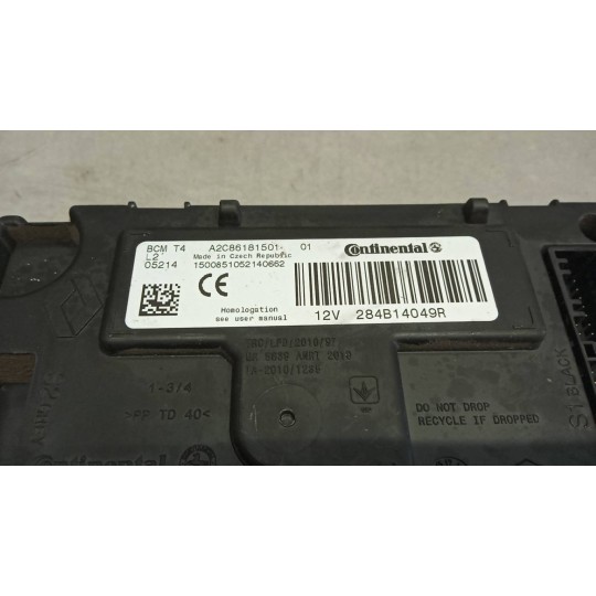 ENGINE UNIT DACIA Sandero 2012>2020 used