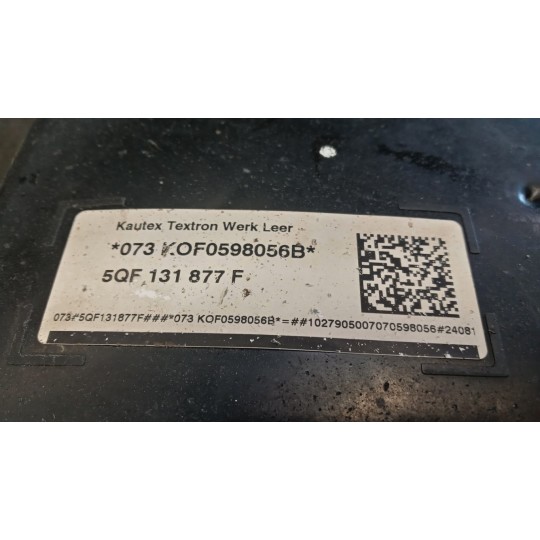 ADBLUE TANK VOLKSWAGEN Tiguan 2016>2020 used