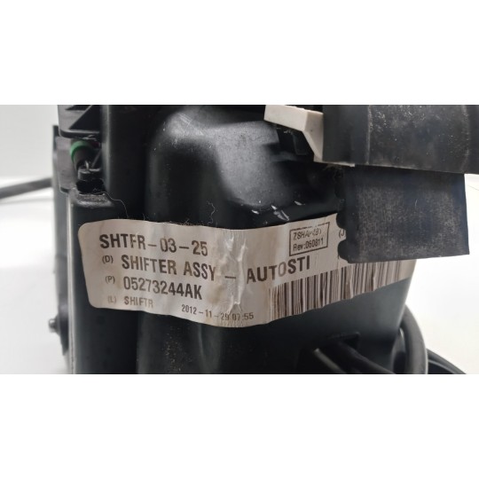 LEVER LANCIA Flavia 2012>2015 used