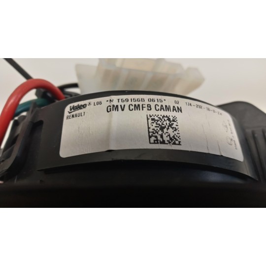 INTERNAL FUN MOTOR  DACIA Duster 2018> 2021 used