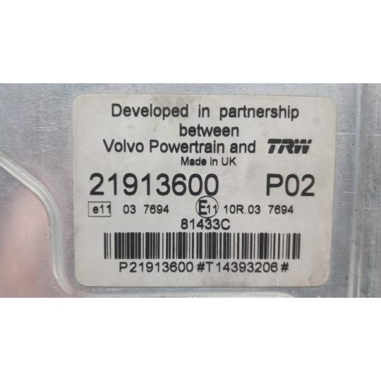 ENGINE UNIT VOLVO truck FL euro 6 used